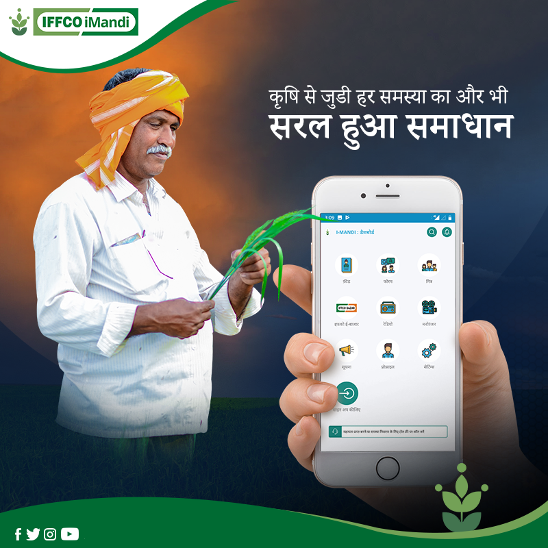 Iffco And Imandi Launch Farmers Platform